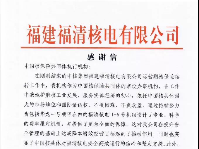 微信图片_20210707152517