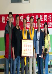 新绿公益计划活动简讯（2016年6月）
