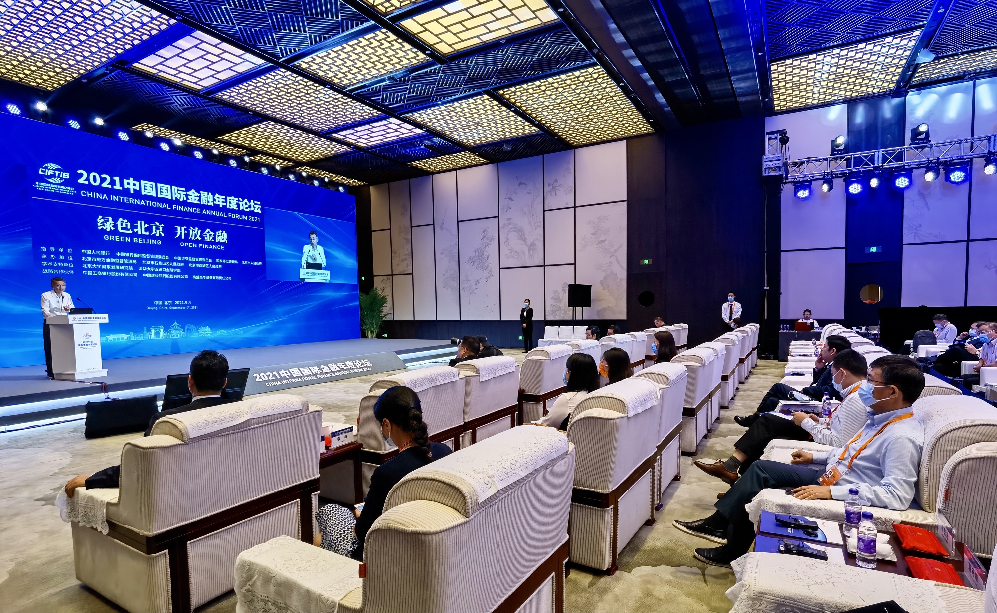 Facilitating Global Trade Cooperation with China’s Reinsurance Strength China Re Group participated the 2021 China International Fair for Trade in Services