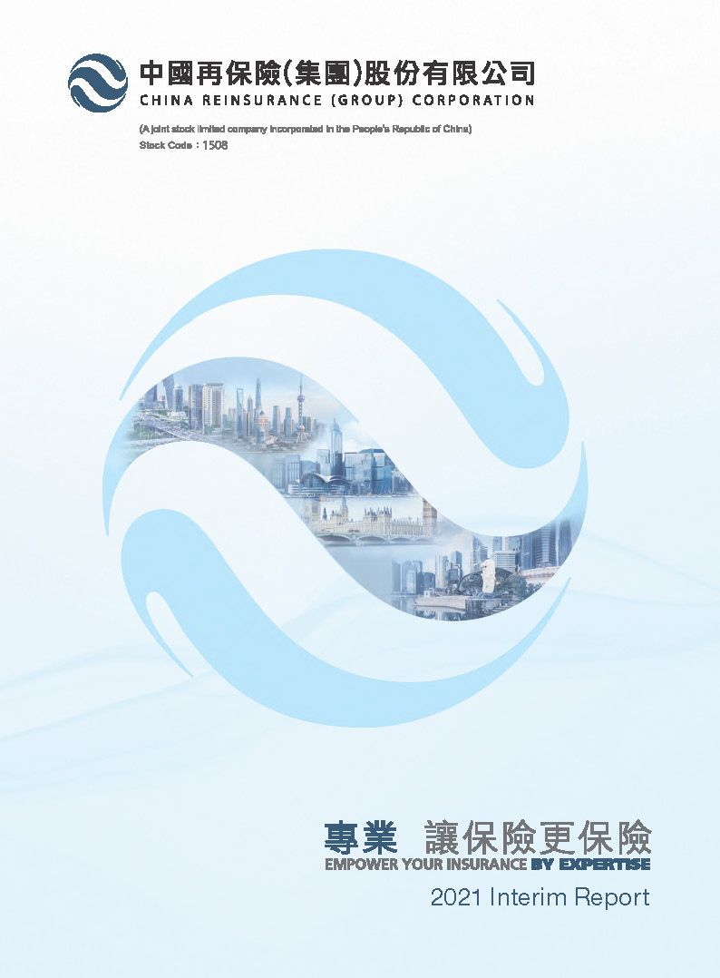 China Reinsurance (Group) Corporation 2021 Interim Report