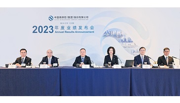 China Re Held the 2023 Annual Results Press Conference