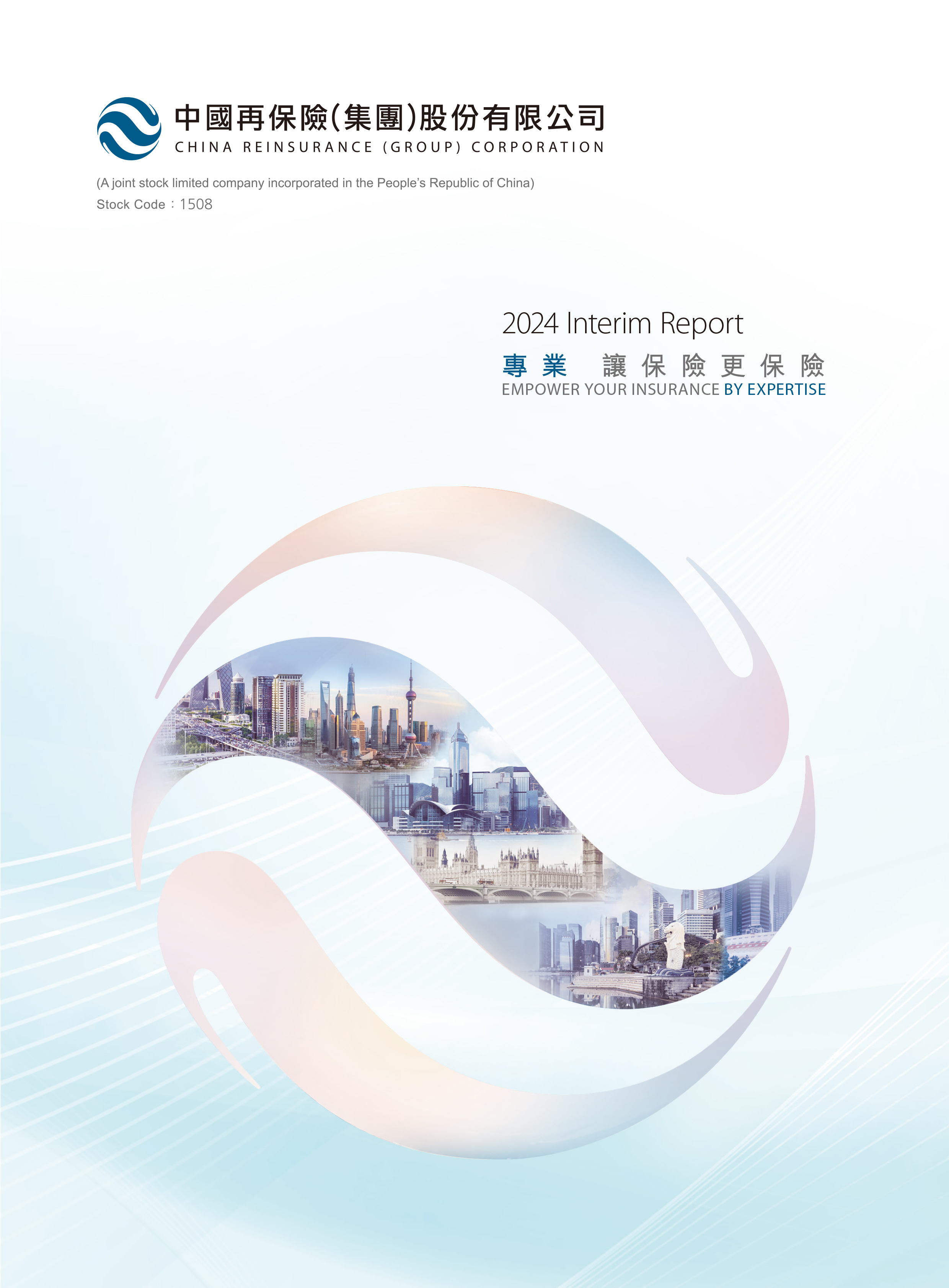 China Reinsurance (Group) Corporation 2024 Interim Report