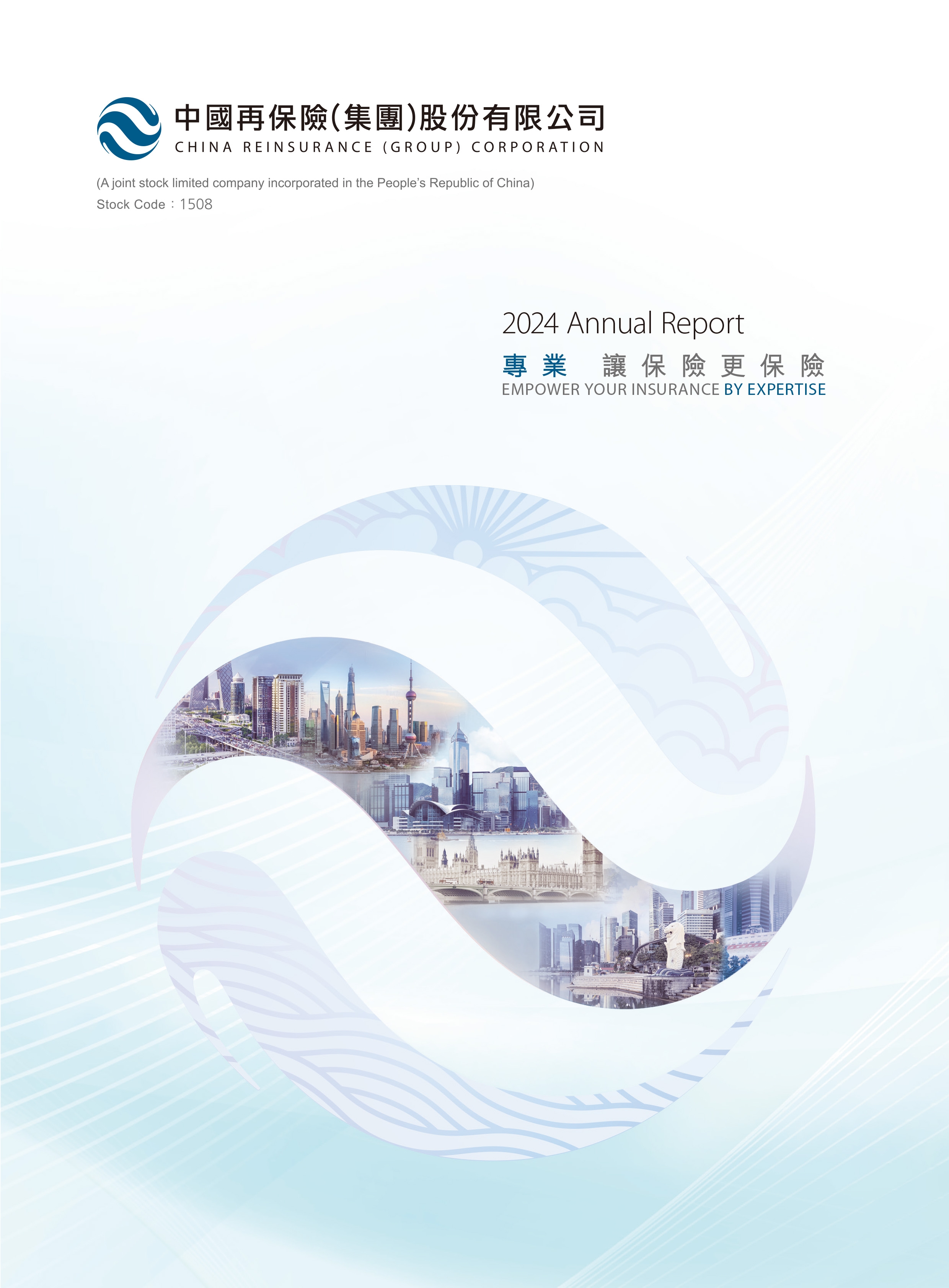 China Reinsurance (Group) Corporation 2024 Annual Report