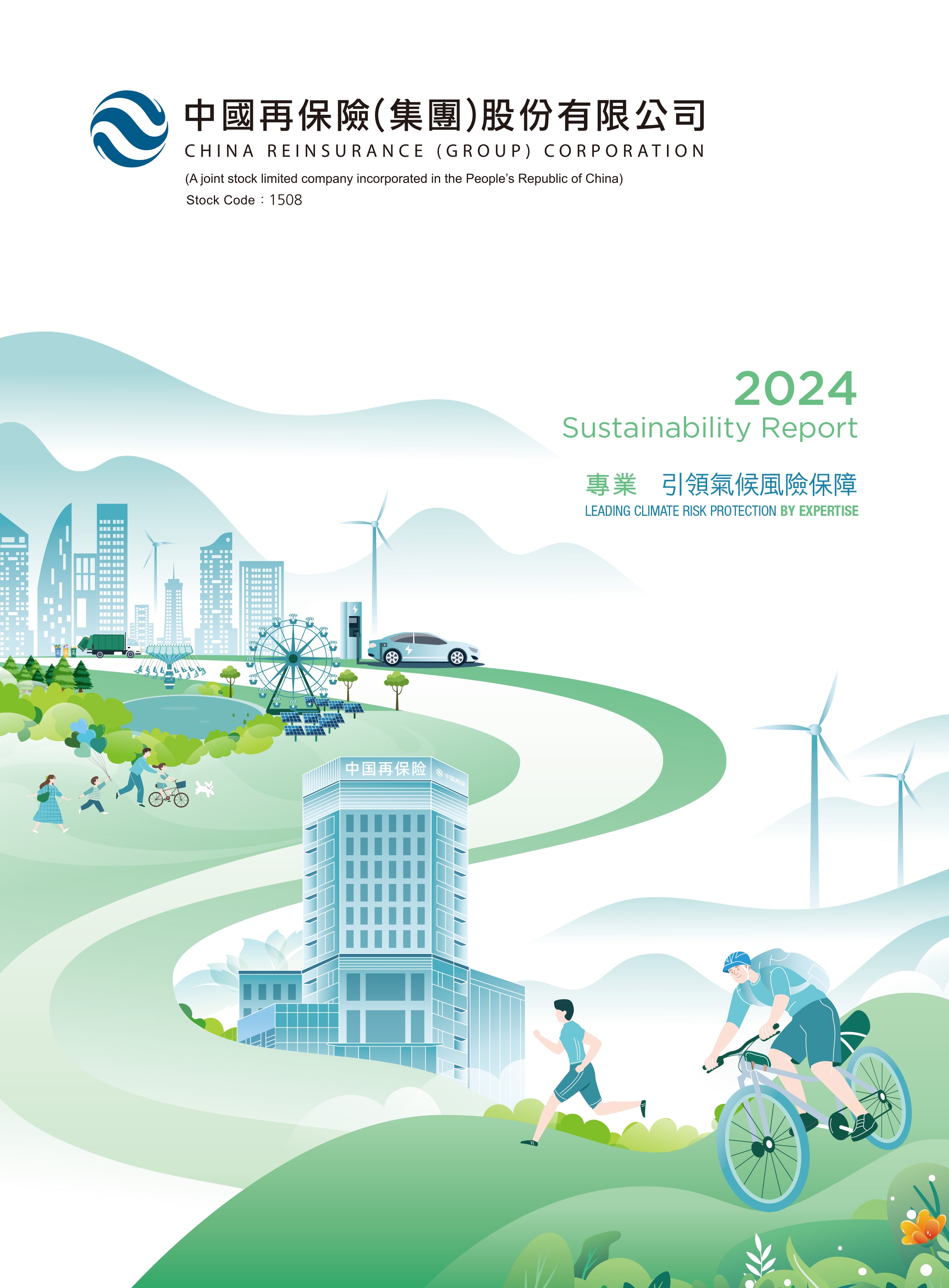 2024 Sustainability Report