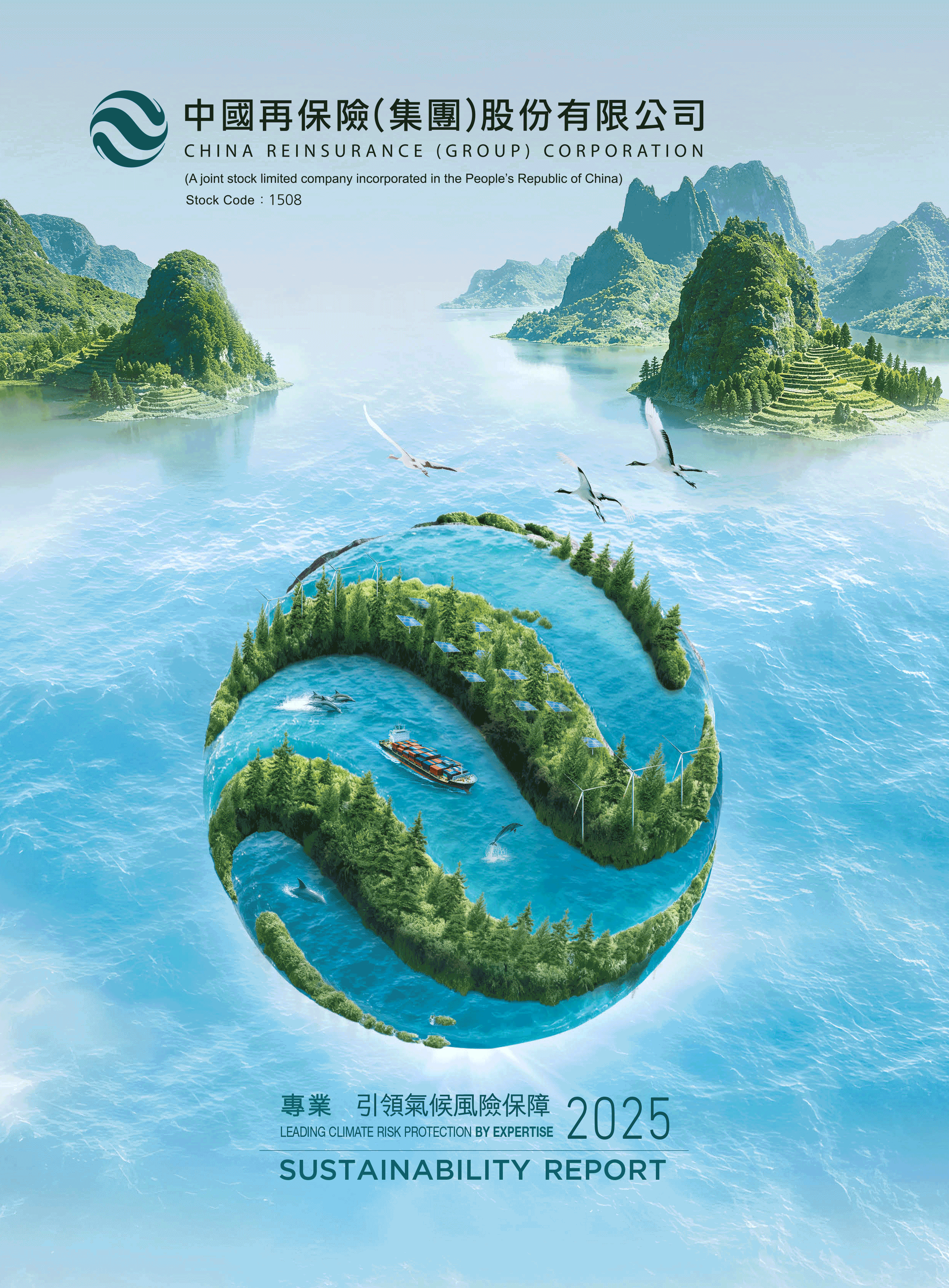 2025 Sustainability Report